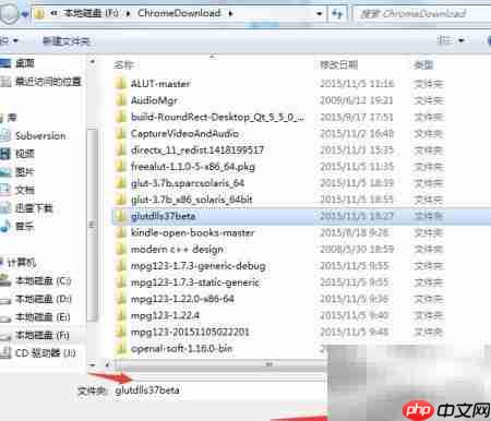 VS2013添加lib库方法