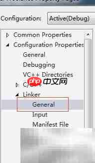 VS2013添加lib库方法