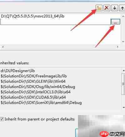 VS2013添加lib库方法