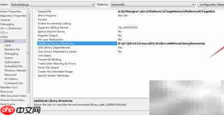 VS2013添加lib库方法