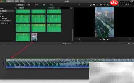 Mac版iMovie新手入门指南