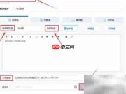 在线组卷实现方法