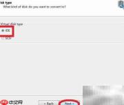 虚拟机安装群晖系统指南