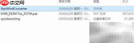 虚拟机安装群晖系统指南