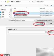 虚拟机安装群晖系统指南