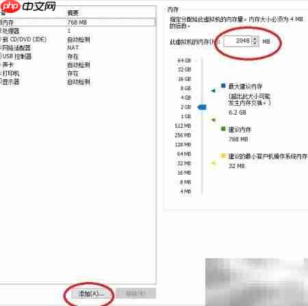 虚拟机安装群晖系统指南