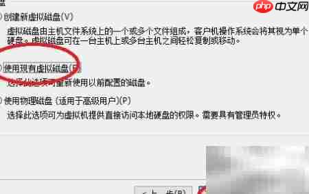 虚拟机安装群晖系统指南