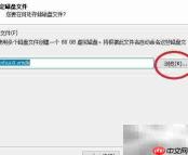 虚拟机安装群晖系统指南