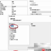 虚拟机安装群晖系统指南