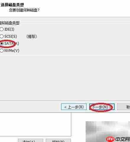 虚拟机安装群晖系统指南