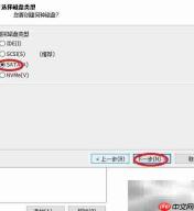 虚拟机安装群晖系统指南