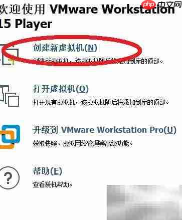 虚拟机安装群晖系统指南