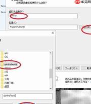 虚拟机安装群晖系统指南