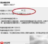 虚拟机安装群晖系统指南