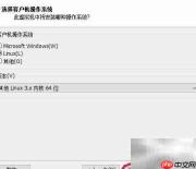 虚拟机安装群晖系统指南