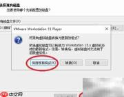 虚拟机安装群晖系统指南