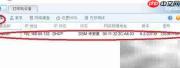 虚拟机安装群晖系统指南