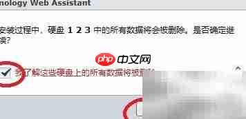 虚拟机安装群晖系统指南