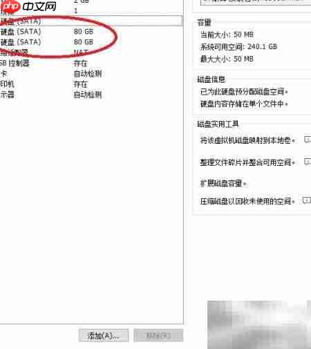 虚拟机安装群晖系统指南