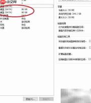 虚拟机安装群晖系统指南