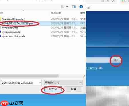 虚拟机安装群晖系统指南
