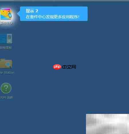 虚拟机安装群晖系统指南
