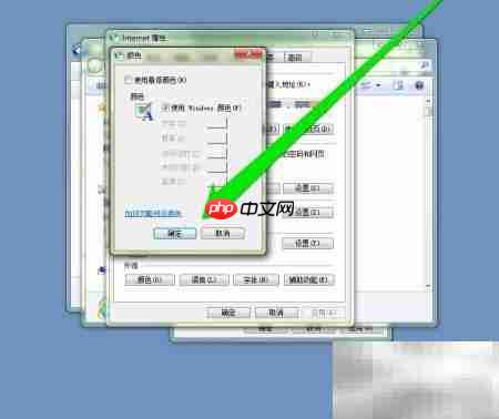 IE浏览器使用技巧速览