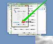 IE浏览器使用技巧速览