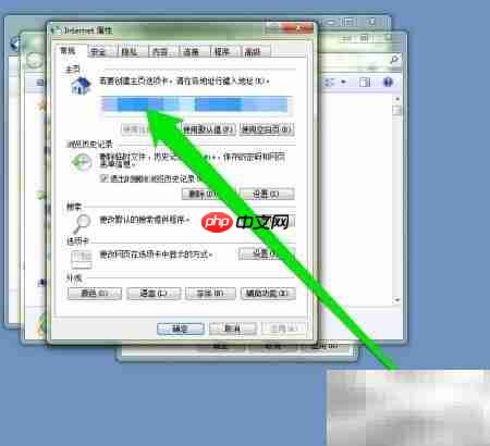 IE浏览器使用技巧速览