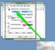 IE浏览器使用技巧速览