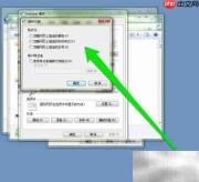 IE浏览器使用技巧速览
