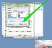 IE浏览器使用技巧速览