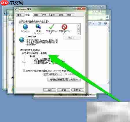 IE浏览器使用技巧速览