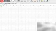 Excel 2015族谱制作指南