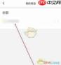 滴滴企业版余额怎么查看