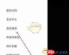 滴滴企业版余额怎么查看