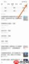 如何在百度app查找搜索历史