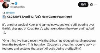 曝微软下调Xbox盈利目标 未来减少只顾赚钱的游戏
