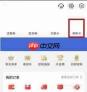 大润发优鲜如何查看订单