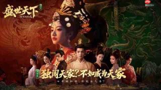 《女王的游戏:盛世天下》女帝篇公布 已上架Steam