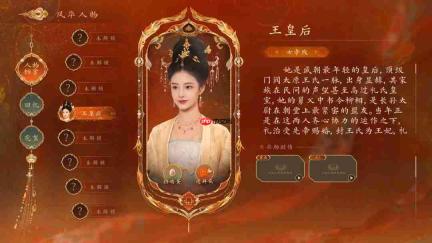 《女王的游戏:盛世天下》女帝篇公布 已上架Steam