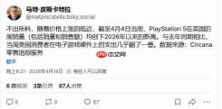 4月初美国PS5销量来到年度最高 在涨价前争相抢购