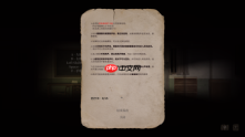 我在规则怪谈的世界当保安——国产恐怖游戏新作《规则怪谈》试玩版上线 