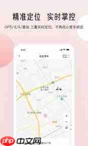 爱玛出行如何进行改名
