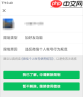 微信朋友圈被限制了怎么办