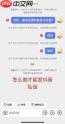 抖音私信发不了怎么办