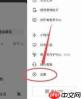 抖音私信发不了怎么办