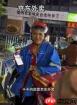 京东外卖骑手一直不动怎么办
