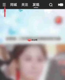 快手极速版怎么打开快手小店?-快手极速版打开快手小店的方法