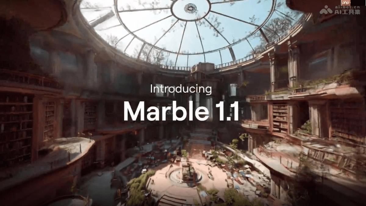Marble 1.1— 李飞飞 World Labs 推出的新一代生成式世界模型